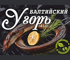 фотография Угорь горячего копчения